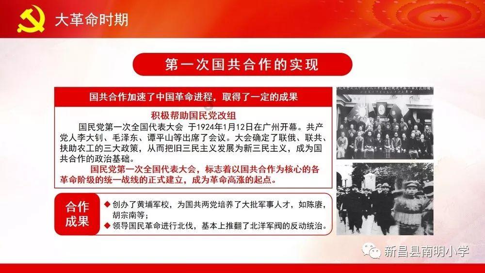 “民族英雄”吉鸿昌之死：被法租界逮捕后，宋夫人携公款“办事”